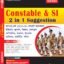 WBP Constable Book 2025
