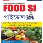 WBPSC Food SI Guide Book with FREE Practice Set | WBPSC Food SI Guidance Guru