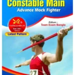 Constable Main Advance Mock Fighter | WBP Constable Main Practice Set with FREE OMR BOOKLET