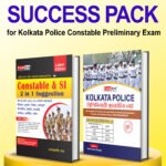 Kolkata Police Constable Preliminary Success Pack | Constable & SI 2 in 1 Suggestion (Guide Book) + KP Preliminary Practice Set (100 Marks)