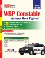WBP Constable Practice Set 2025