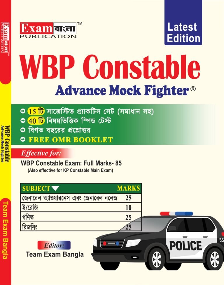 WBP Constable Practice Set 2025