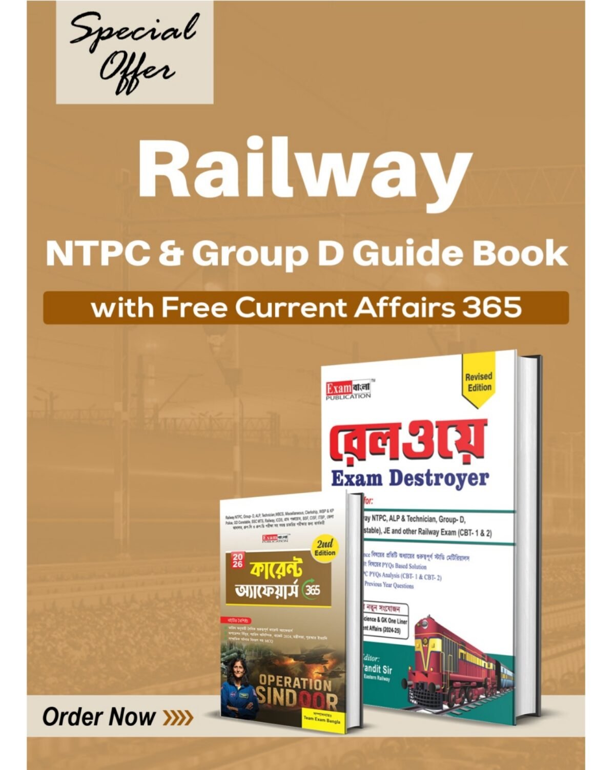 Railway NTPC Guide Book 2025 in Bengali | Railway Exam Destroyer 2025 (with FREE Current Affairs 365 Book) | RRB Group- D Guide Book in Bengali - Image 2