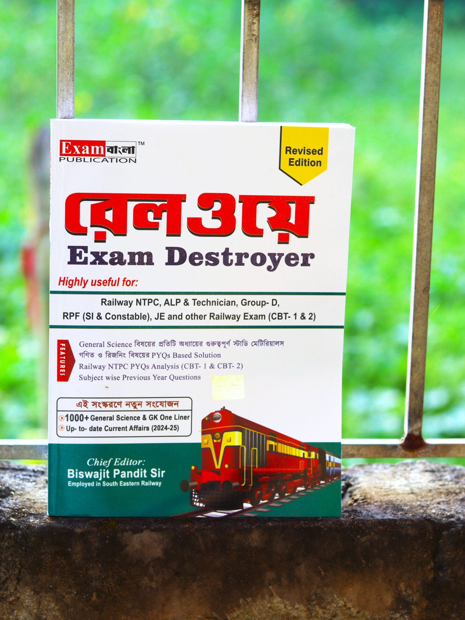 Railway NTPC Book in Bengali