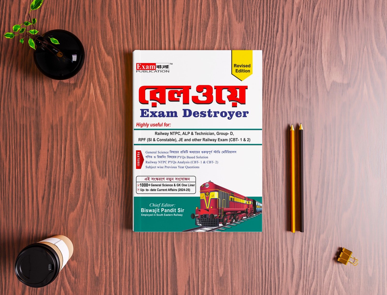 Railway Exam Destroyer Revised Edition