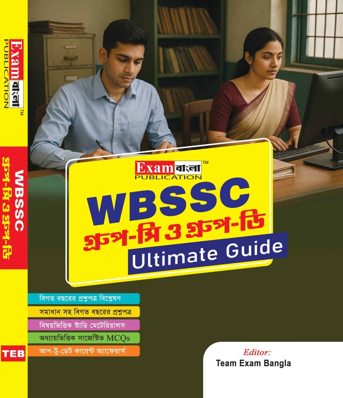 WBSSC Group C- D Book 2025