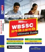 WBSSC Group C Group D New Syllabus Book