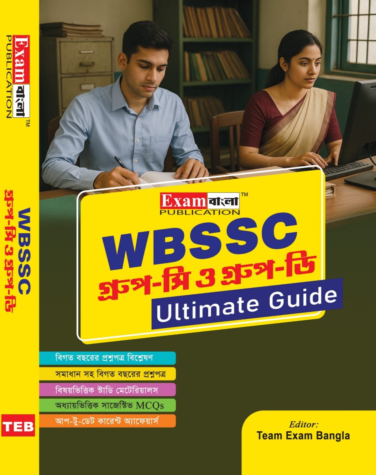 WBSSC Group C- D Book 2025