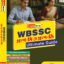 WBSSC Group C- D Book 2025