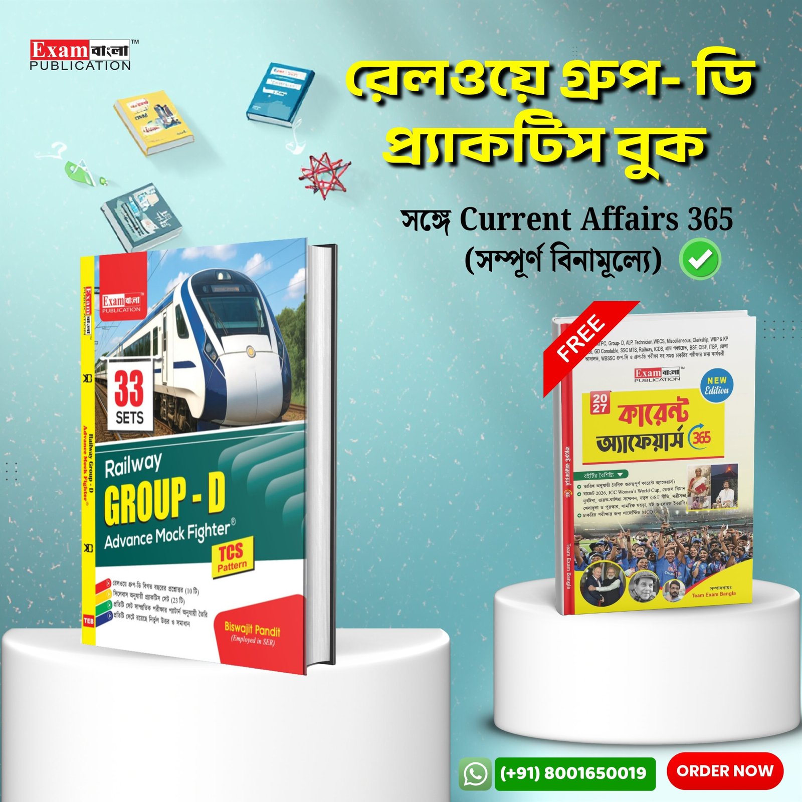 RRB Group D Practice Set in bengali 2026