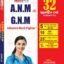 ANM GNM Practice Set in Bengali