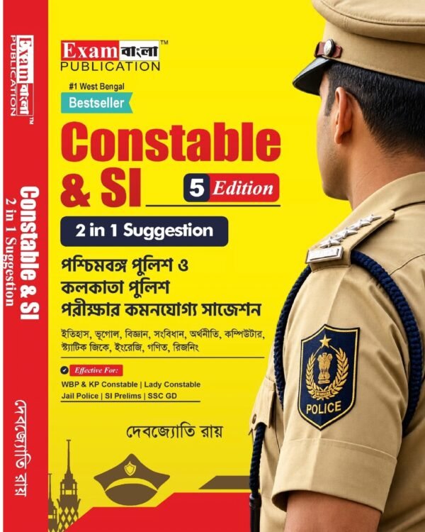 WBP Constable Book 2026